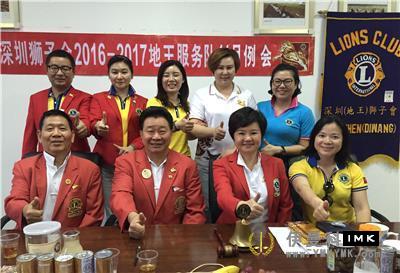 Diwang Service Team: held the fifth regular meeting of 2016-2017 news 图2张